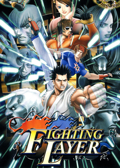 Fighting Layer (Japan, FTL1/VER.A)